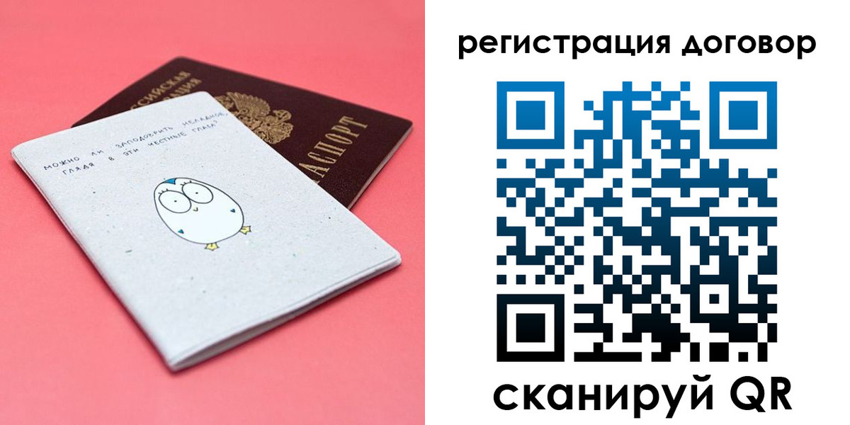 пропишу в квартире в Щиграх