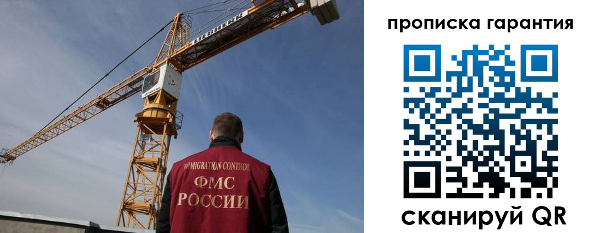 регистрация для школы в Щиграх