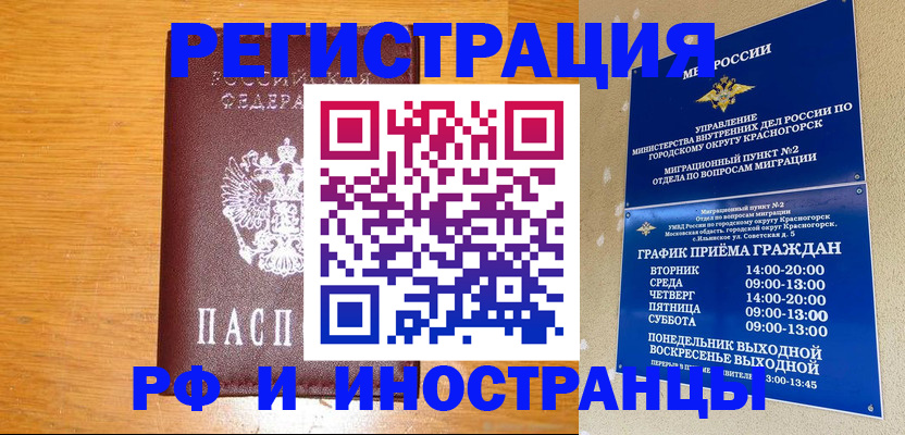 регистрация для дет. сада в Щиграх